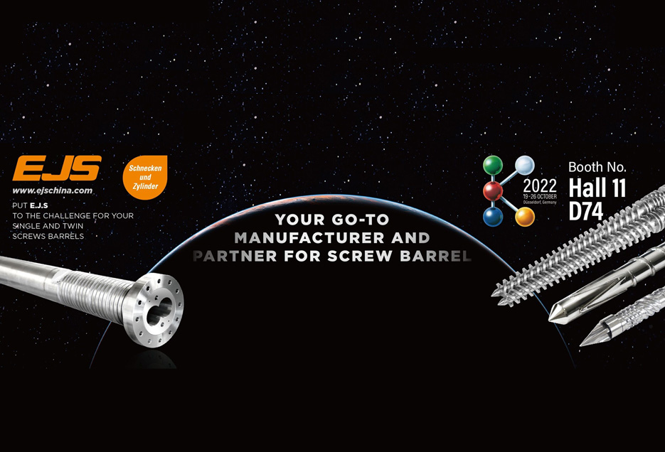 K 2022 இல் எங்களை சந்திக்கவும்