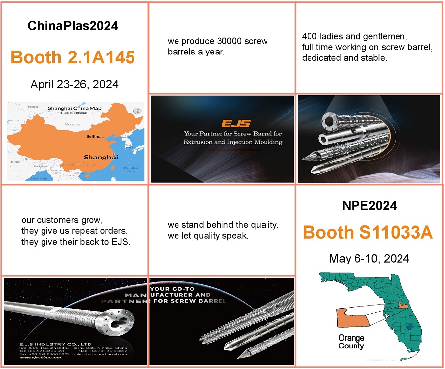 கண்காட்சிகளில் EJS ஐ சந்திக்கவும்!